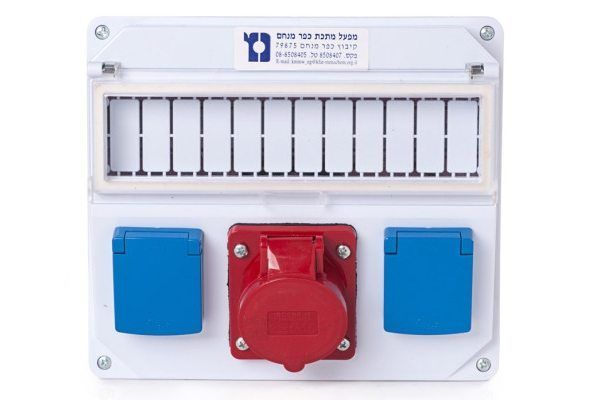 Distribution Box